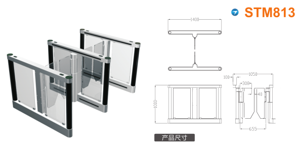 昔阳县速通门STM813